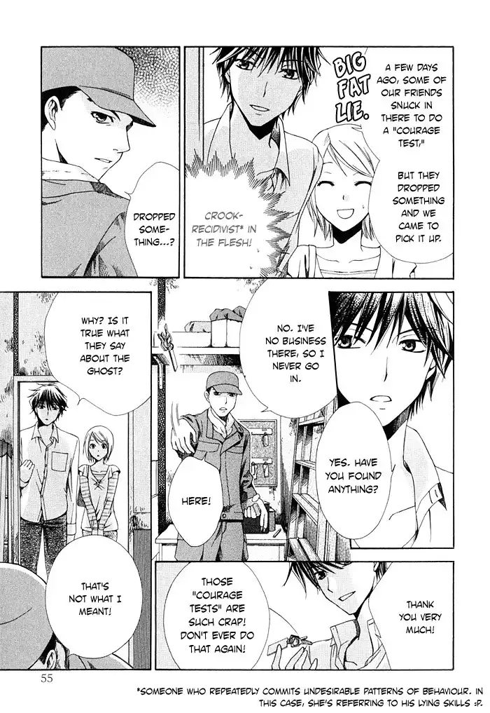 Shinrei Tantei Yakumo Chapter 1 56